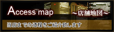 Access