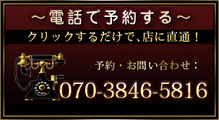TEL