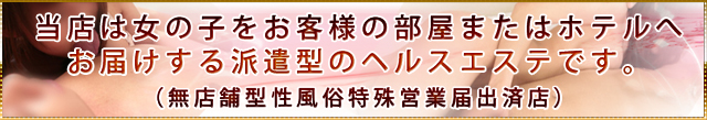 「ご利用案内」
