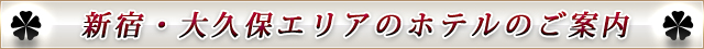 デリバリーヘルス「回春楽園」