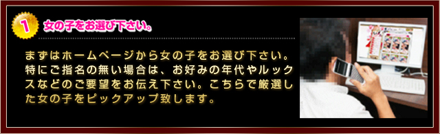 「ご利用案内」