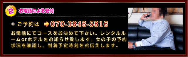 「ご利用案内」