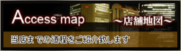 Access
