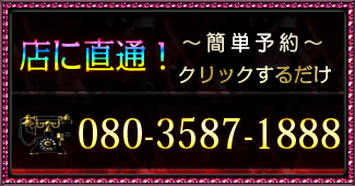 TEL